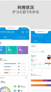 Callapp:発信者IDと録音 screenshot 8