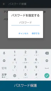 Calls Blacklist PRO screenshot 7