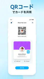 CamCard - AIスキャナー、文字起こし screenshot 5