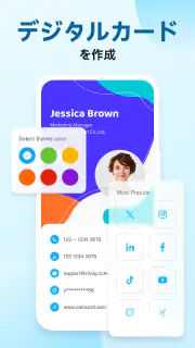 CamCard - AIスキャナー、文字起こし screenshot 8