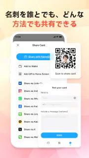 CamCardデジタルの名刺作成 screenshot 4
