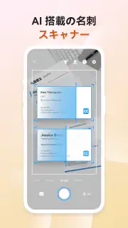CamCardデジタルの名刺作成 screenshot 6