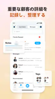 CamCardデジタルの名刺作成 screenshot 7