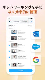 CamCardデジタルの名刺作成 screenshot 8
