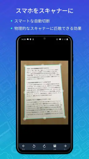 CamScanner - PDF スキャン、PDF メーカー screenshot