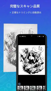CamScanner - PDF スキャン、PDF メーカー screenshot 2