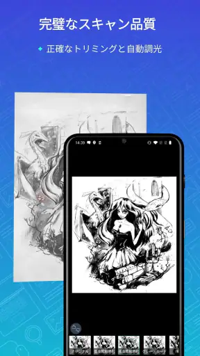 CamScanner - PDF スキャン、PDF メーカー screenshot