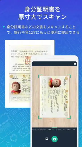 CamScanner - PDF スキャン、PDF メーカー screenshot