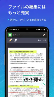 CamScanner - PDF スキャン、PDF メーカー screenshot 4