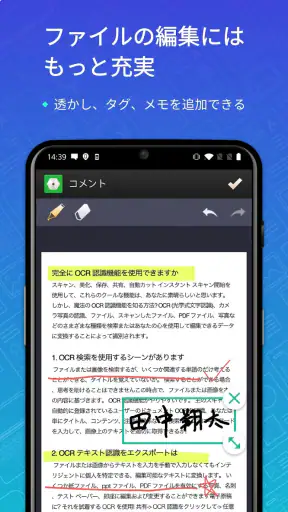 CamScanner - PDF スキャン、PDF メーカー screenshot