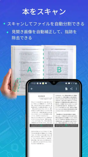 CamScanner - PDF スキャン、PDF メーカー screenshot