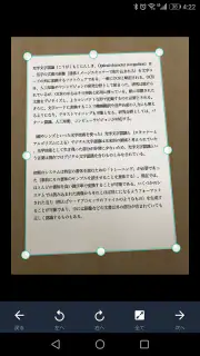 CamScanner - PDF スキャン、PDF メーカー screenshot 7