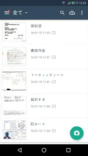 CamScanner - PDF スキャン、PDF メーカー screenshot 8