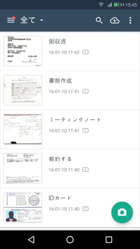 CamScanner - PDF スキャン、PDF メーカー screenshot