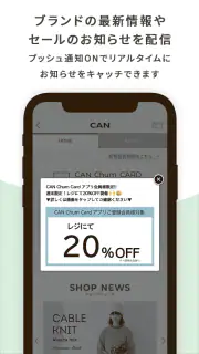 CAN Chum Appli [キャンチャム]公式アプリ screenshot 3
