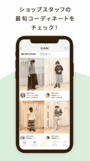 CAN Chum Appli [キャンチャム]公式アプリ screenshot 4