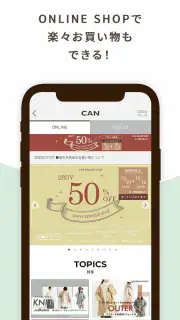 CAN Chum Appli [キャンチャム]公式アプリ screenshot 5