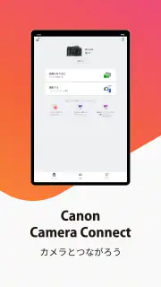 Canon Camera Connect screenshot 5