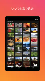 Canon Camera Connect screenshot 6