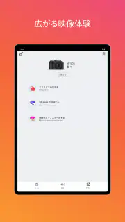 Canon Camera Connect screenshot 8