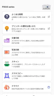 Canon PRINT screenshot 3