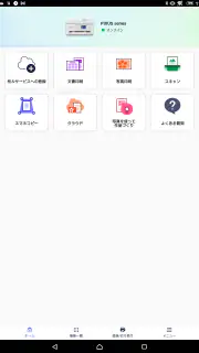Canon PRINT screenshot 5