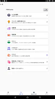 Canon PRINT screenshot 7