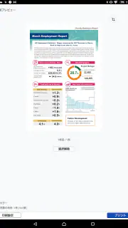 Canon PRINT screenshot 8