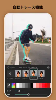 CapCut - 動画編集アプリ screenshot 2