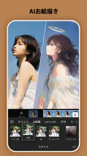 CapCut - 動画編集アプリ screenshot 3