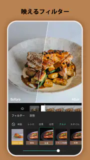 CapCut - 動画編集アプリ screenshot 4