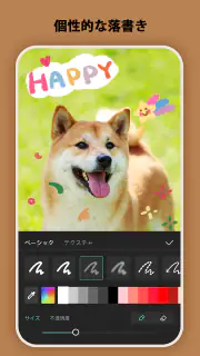 CapCut - 動画編集アプリ screenshot 5
