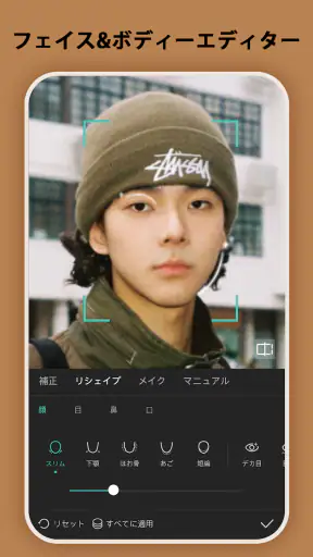 CapCut - 動画編集アプリ screenshot
