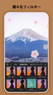CapCut - 動画編集アプリ screenshot 7
