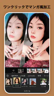 CapCut - 動画編集アプリ screenshot 8