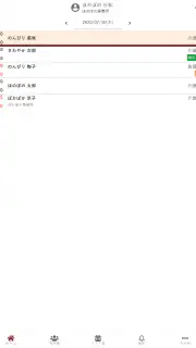 Care Palette Home/Nurse 訪問アプリ screenshot 7