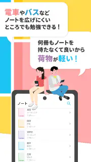 Carry Campus（キャリーキャンパス） screenshot 3