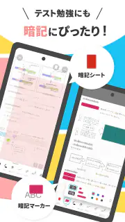 Carry Campus（キャリーキャンパス） screenshot 4