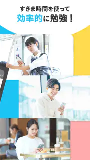 Carry Campus（キャリーキャンパス） screenshot 5