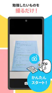 Carry Campus（キャリーキャンパス） screenshot 6