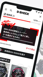 CASIO WATCHES：CASIOファン必見のアプリ screenshot 3