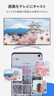 Cast for Chromecast & TV Cast screenshot 1