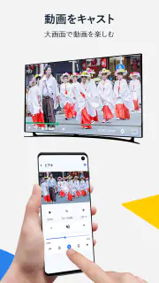 Cast for Chromecast & TV Cast screenshot 2