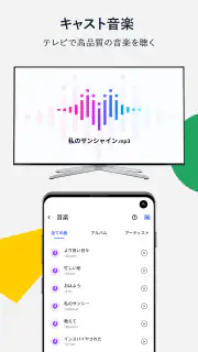 Cast for Chromecast & TV Cast screenshot 3