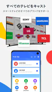 Cast for Chromecast & TV Cast screenshot 6