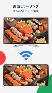 Cast for Chromecast & TV Cast screenshot 7