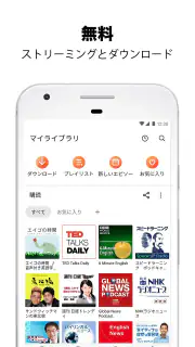 Castbox – 素晴らしいPodcastのためのアプリ screenshot 4