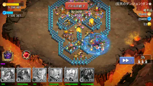 Castle Clash: 世界の覇者 screenshot