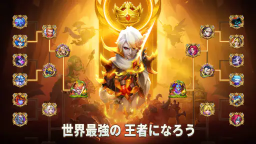 Castle Clash: 世界の覇者 screenshot