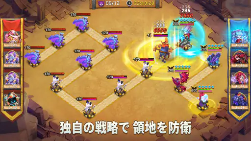 Castle Clash: 世界の覇者 screenshot